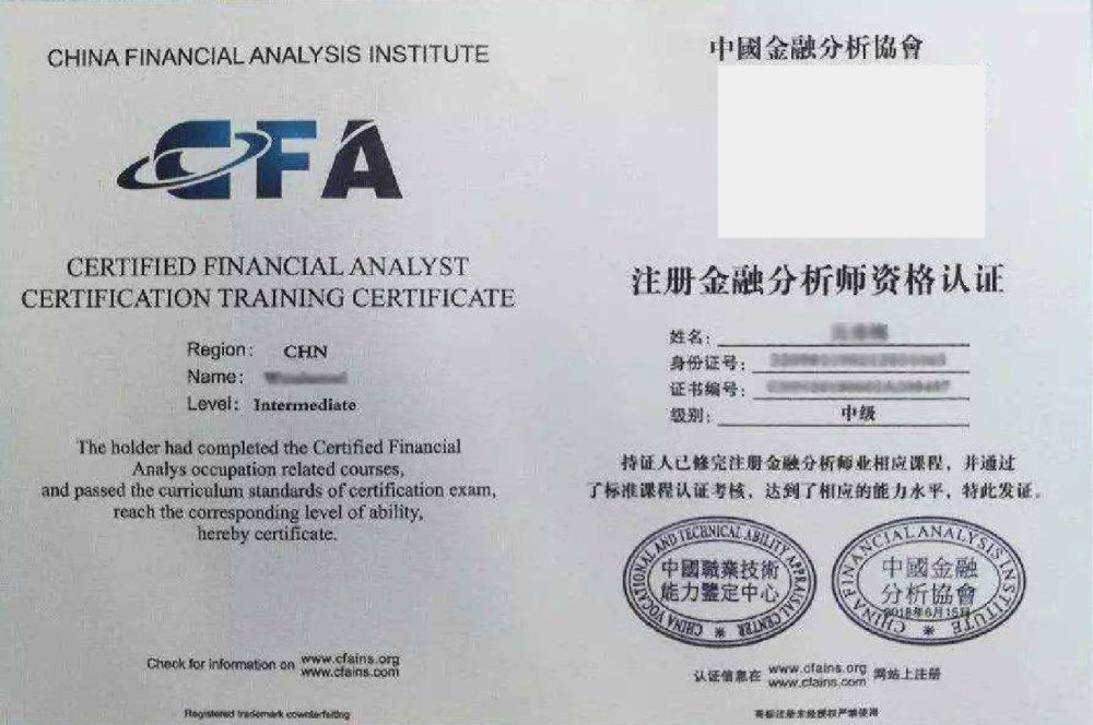 证券从业合格证打印(证券从业合格证书打印有时间限制吗)