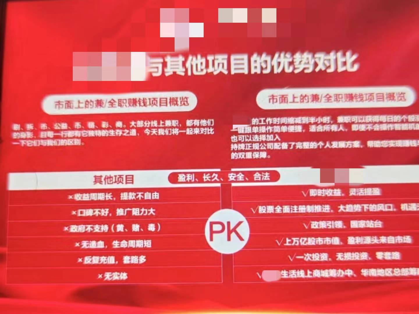 证券咨询牌照(证券咨询牌照查询)