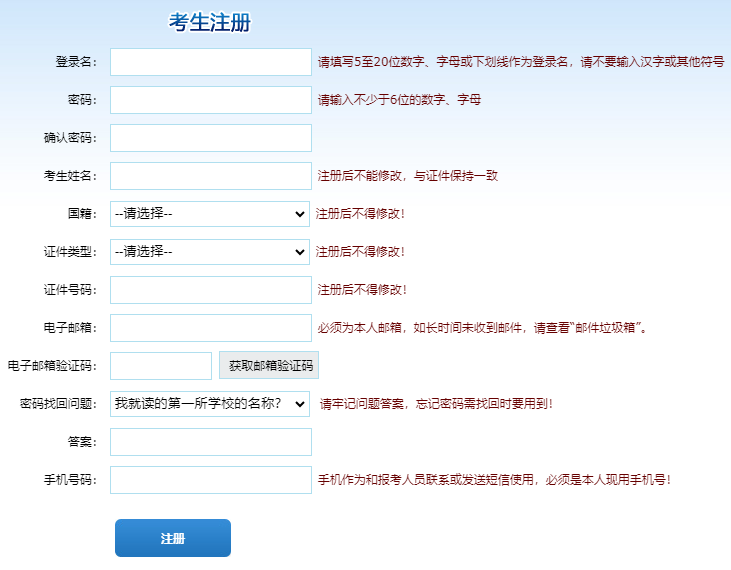 证券从业证考试报名时间(证券从业资格证报名时间表)