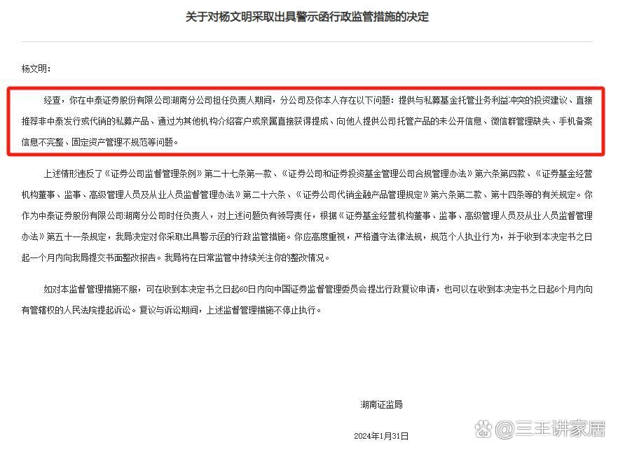 证券监督管理条例(证券公司监督管理条例)