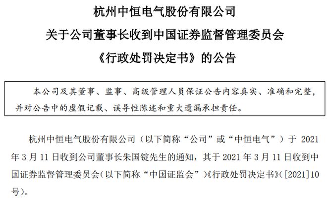 证监会证券(证监会证券基金机构监管部)