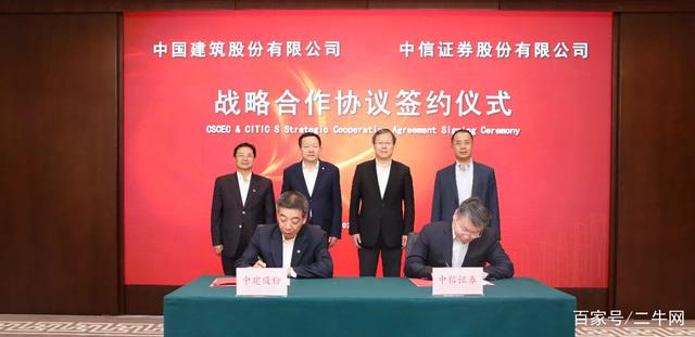 中信证券和中信建投(中信证券和中信建投证券哪个佣金低)