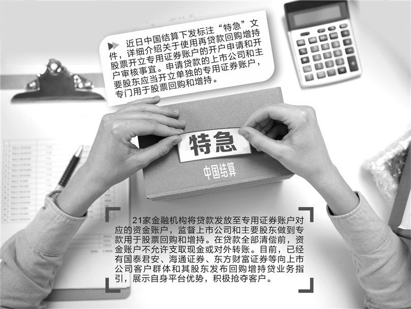 中国证券登记结算公司(中国证券登记结算公司待遇怎么样)