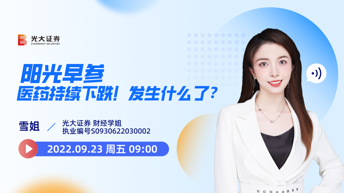 光大证券阳光(光大证券阳光一号)