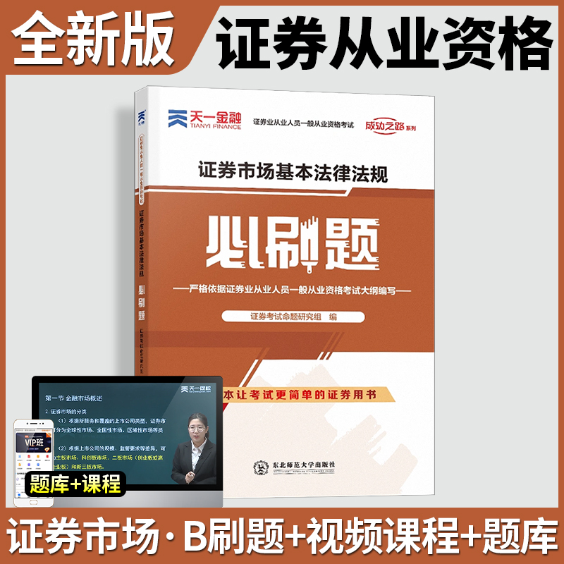 什么是金融证券(什么是金融证券交易所)