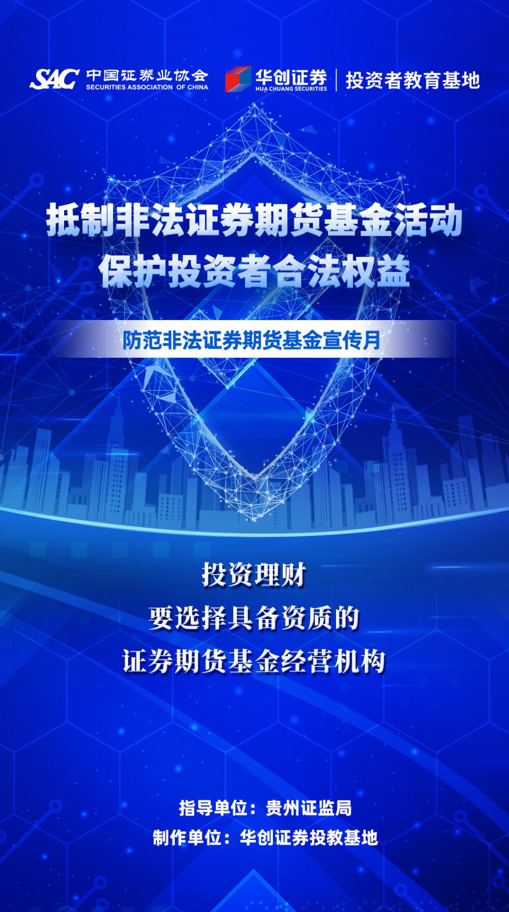 证券投资基金管理办法(证券投资基金监督管理暂行办法)