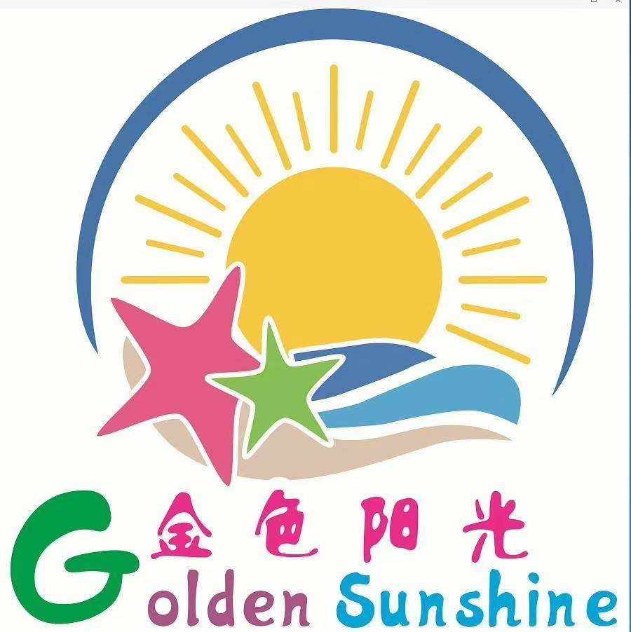 金色阳光证券(金色阳光证券手机版怎么登录)