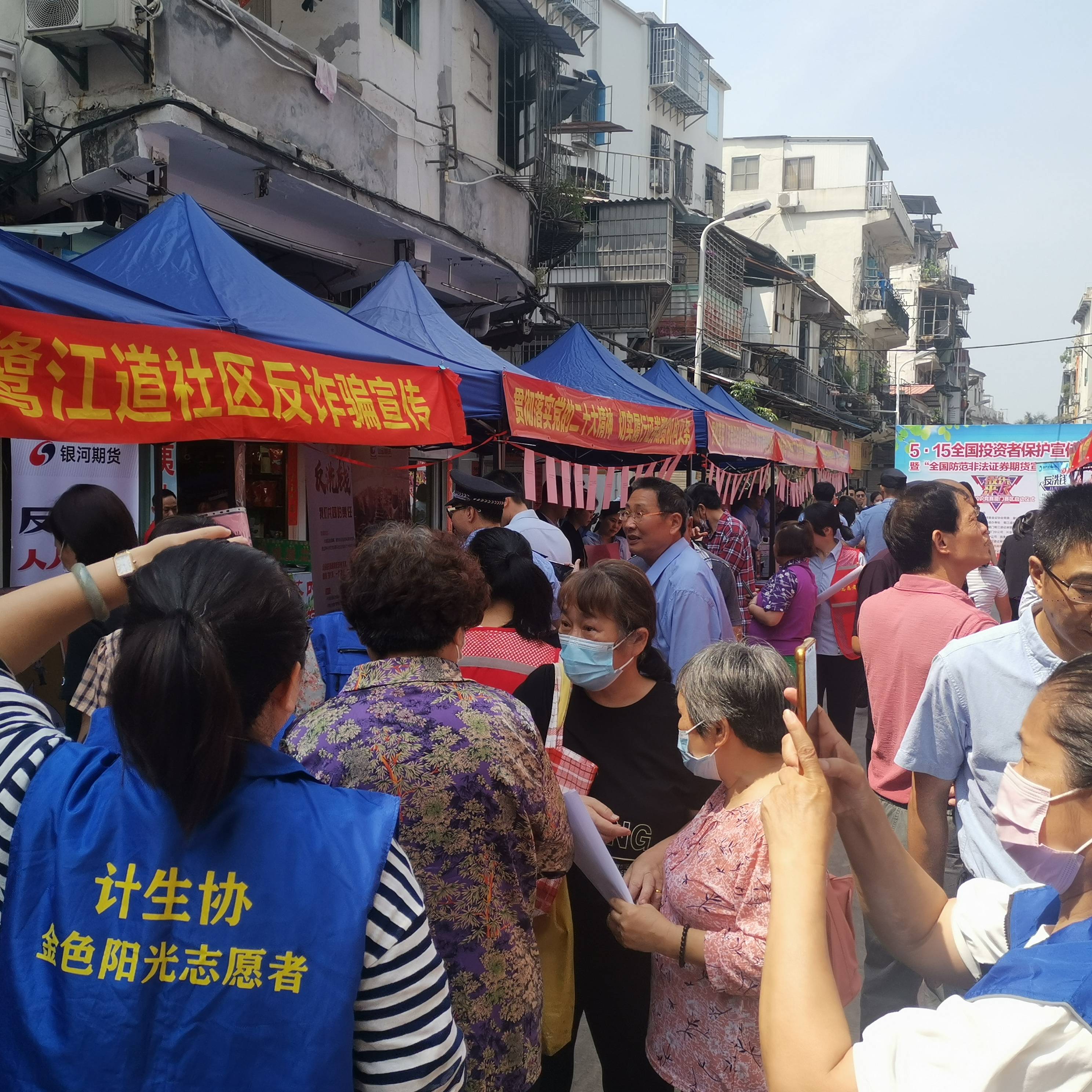 金色阳光证券(金色阳光证券手机版怎么登录)