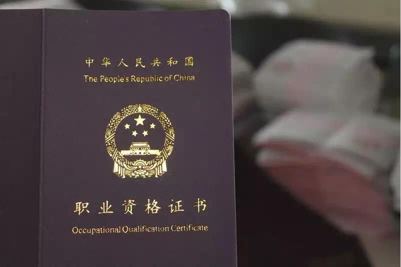 证券证是什么(证券是干什么的?)