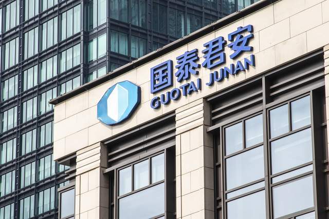 国泰君安证券官方(国泰君安证券官方客服电话)