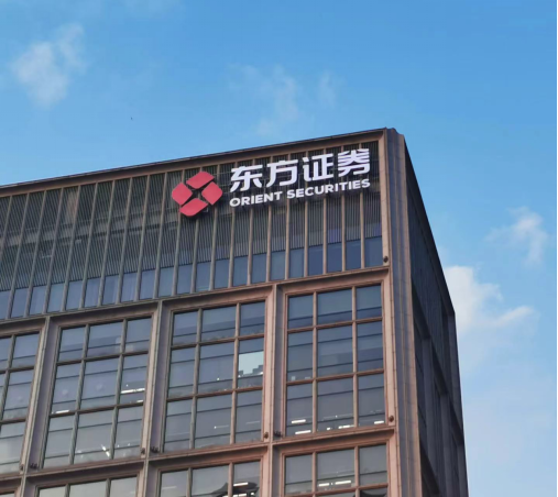 东方证券资管(东方证券资管和东方红)