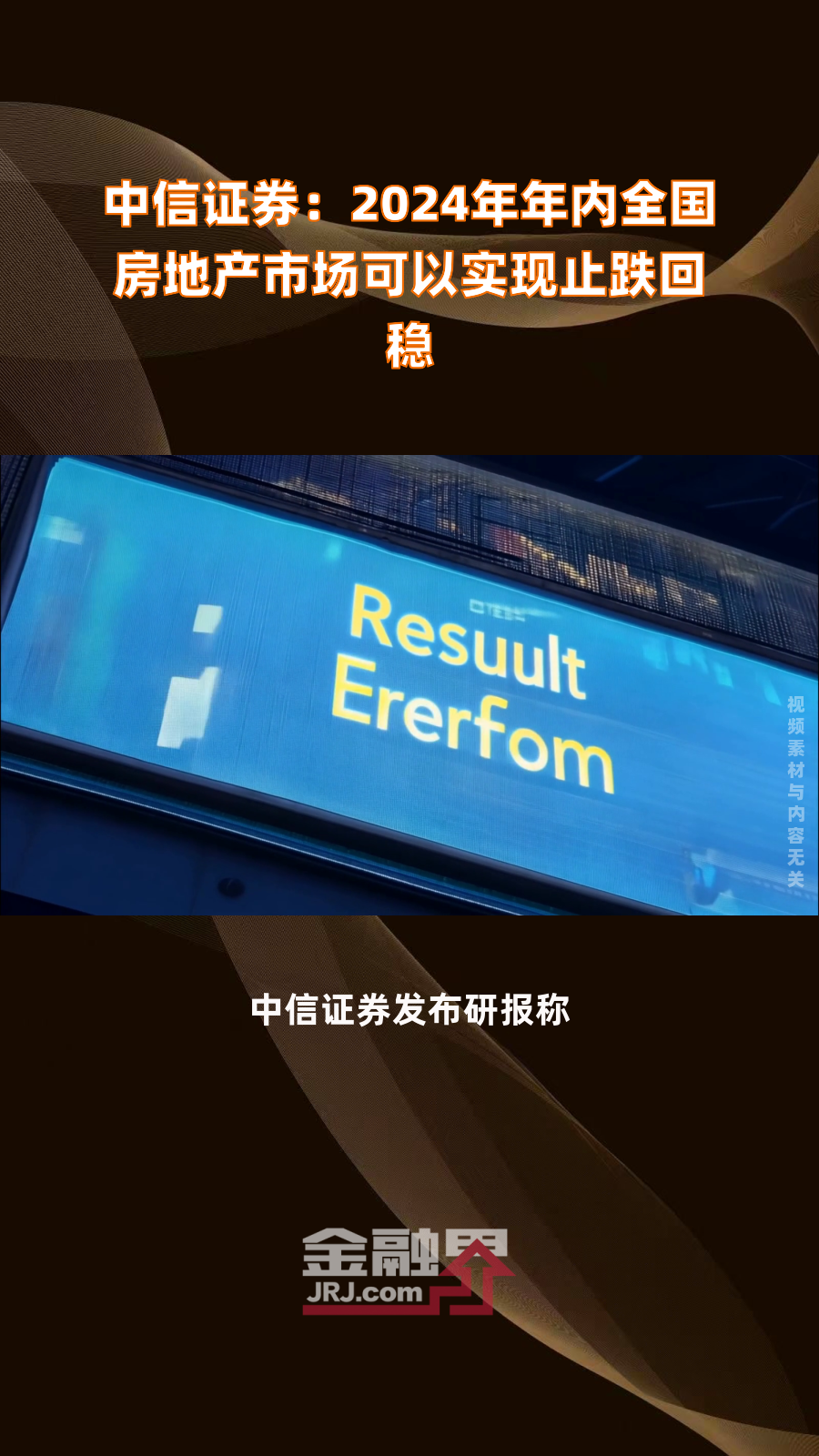 中信证券客户端(中信证券客户端登录界面)
