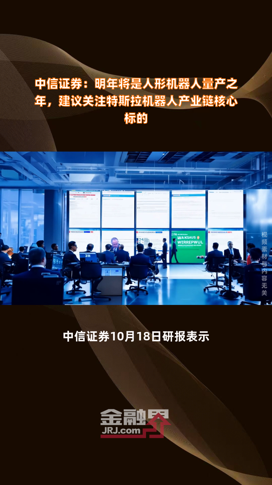 中信证券客户端(中信证券客户端登录界面)