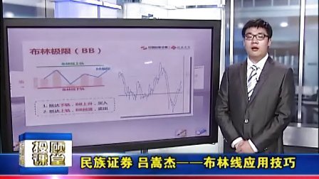 鞍山民族证券(鞍山有哪些证券公司)