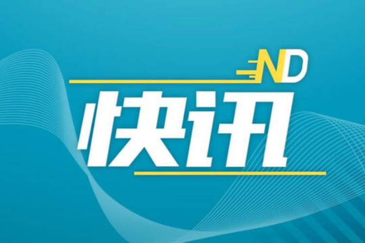方正证券研究所(方正证券研究所所长被重罚)