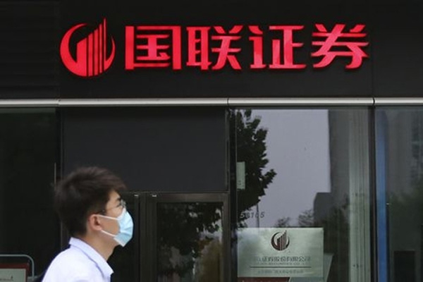 国金证券停牌(国金证券停牌原因)