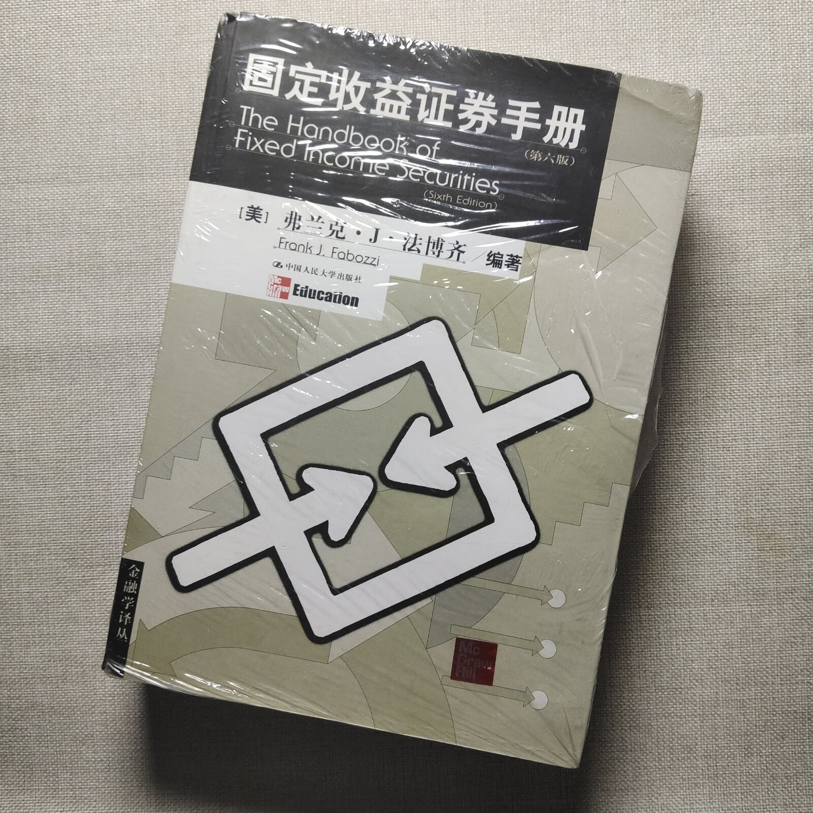 证券固收(证券固收部在做什么)