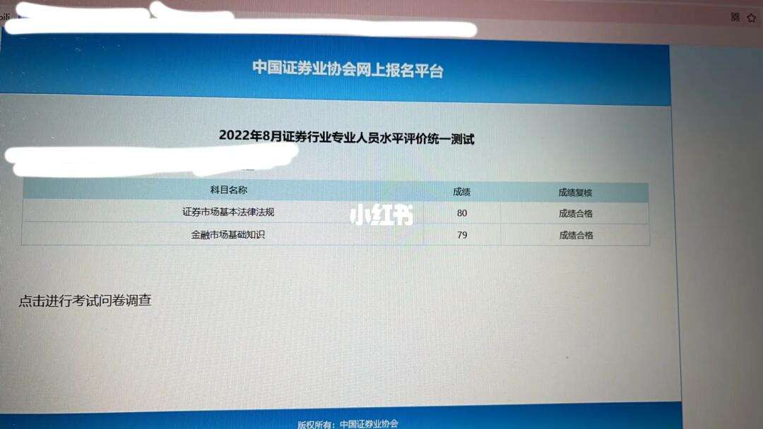 零证券(零基础学证券)