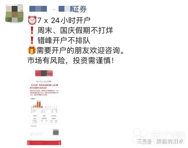 南京证券软件下载(南京证券app使用指南)