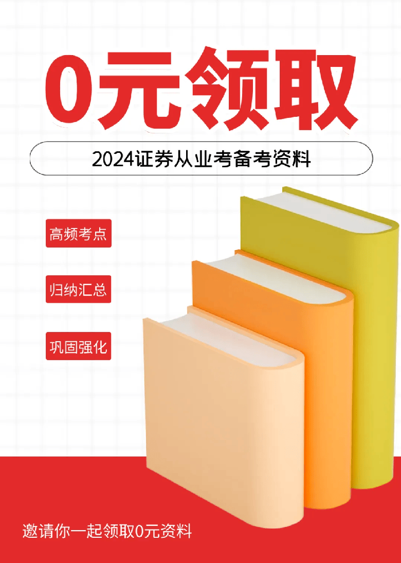 证券执业证(证券执业证书查询)