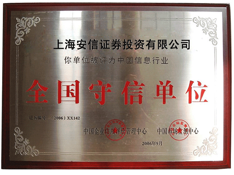 证券执业证(证券执业证书查询)