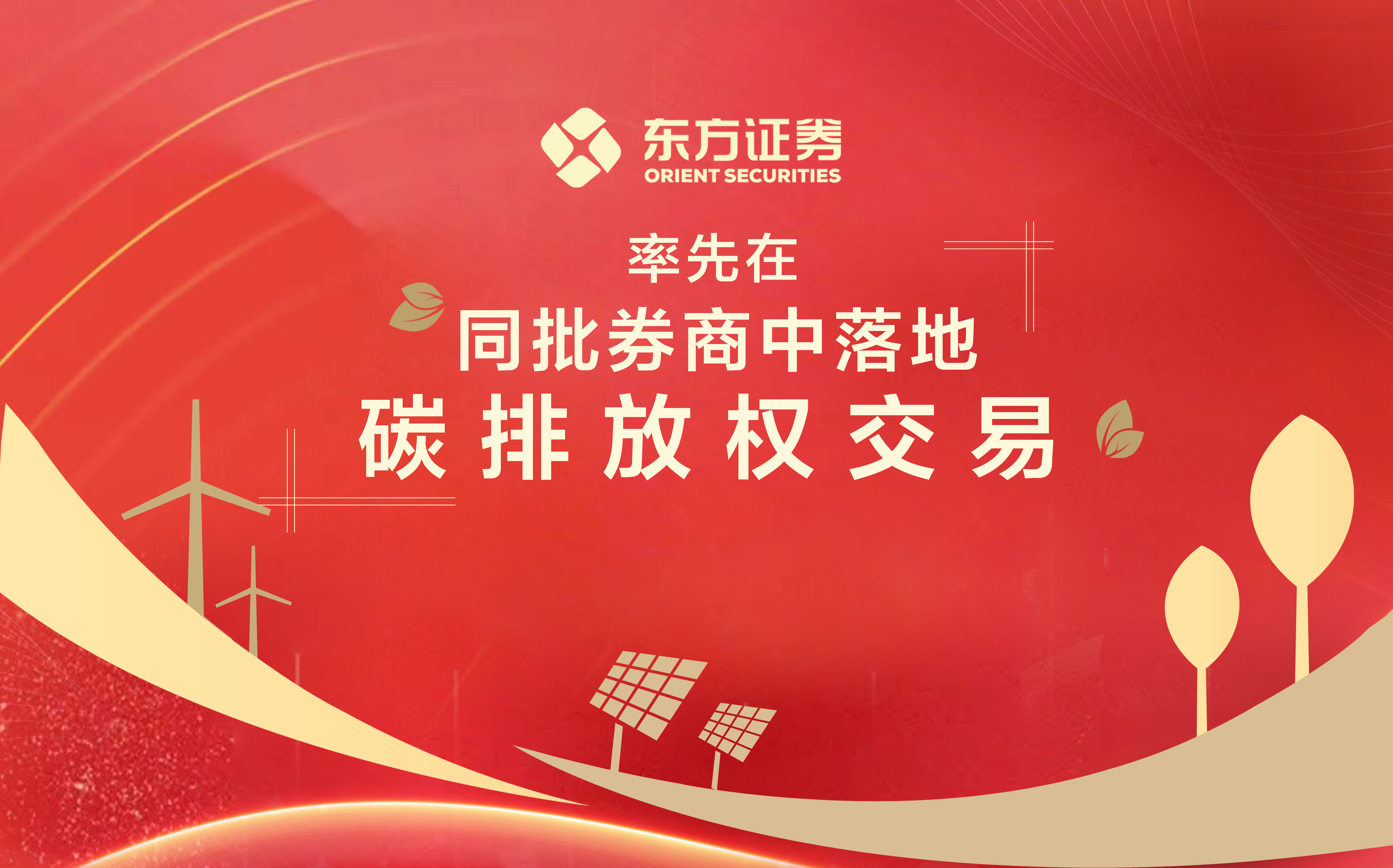 证券公司自营(证券公司自营业务)