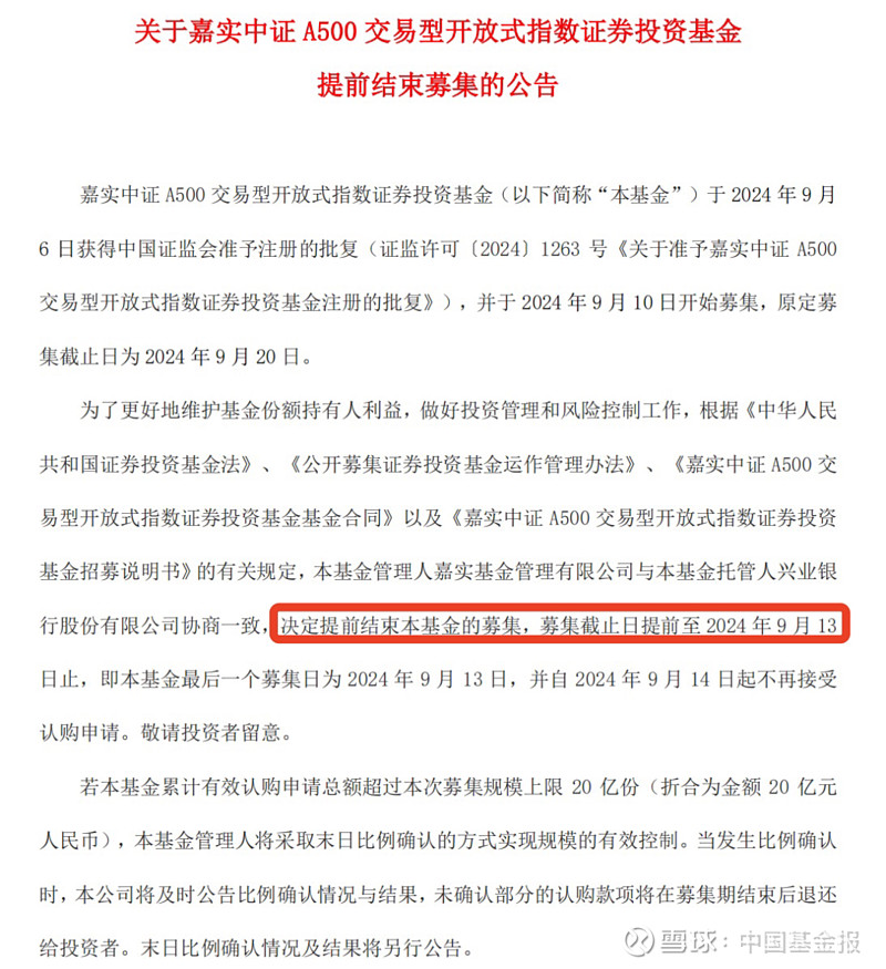证券投资基金管理办法(证券投资基金管理办法2013年6月1日)