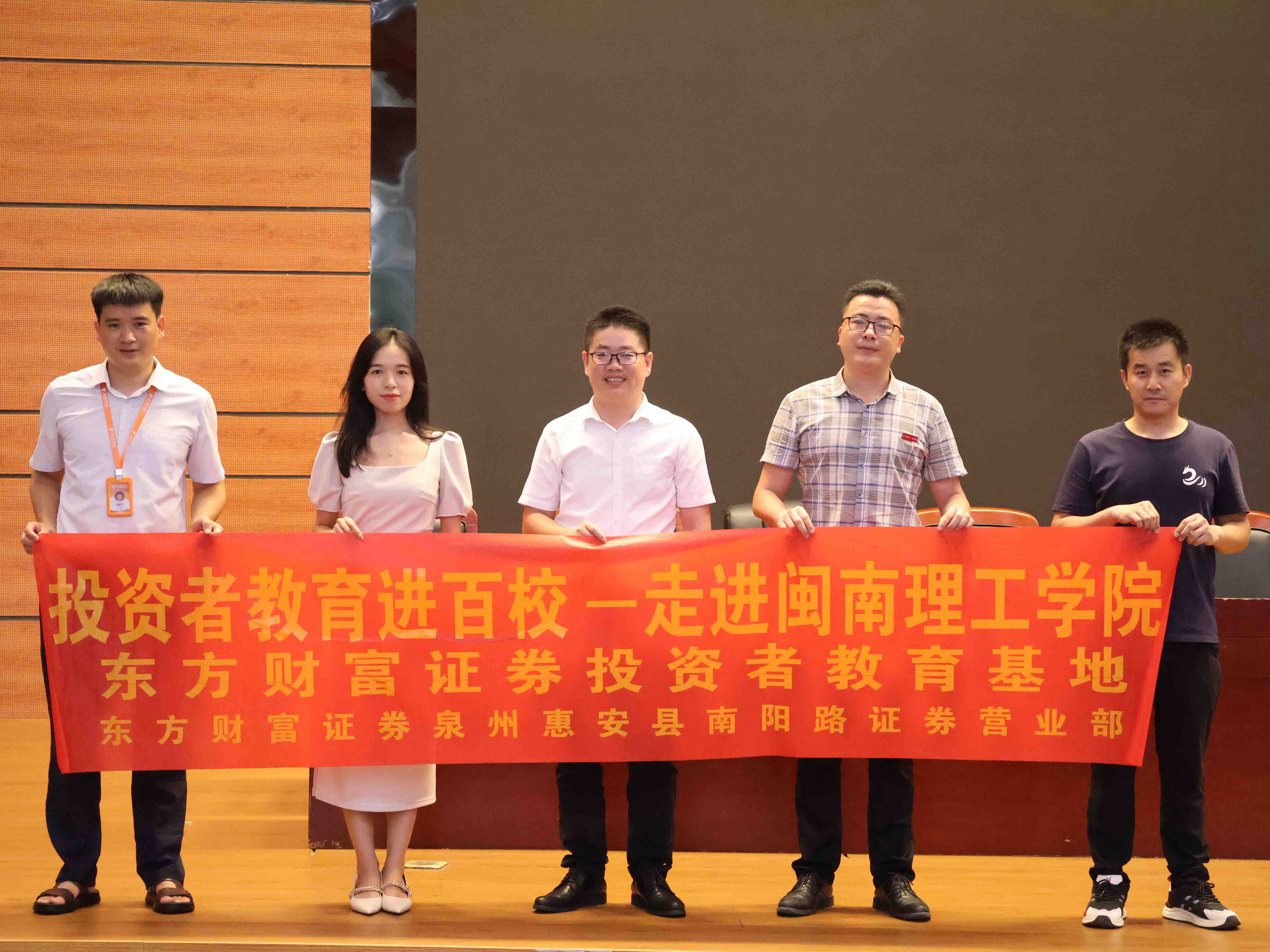 泉州证券(泉州证券交易所在哪)