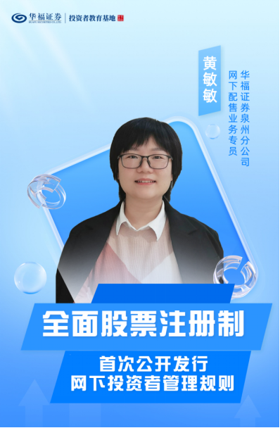 泉州证券(泉州证券交易所在哪)