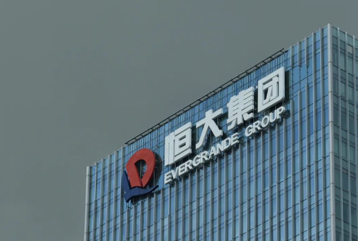 恒大证券(恒泰证券官网首页)