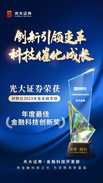 光大证券阳光(光大证券阳光网)