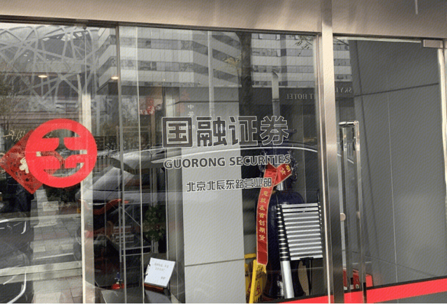 西部证券公司(西部证券公司怎么样)