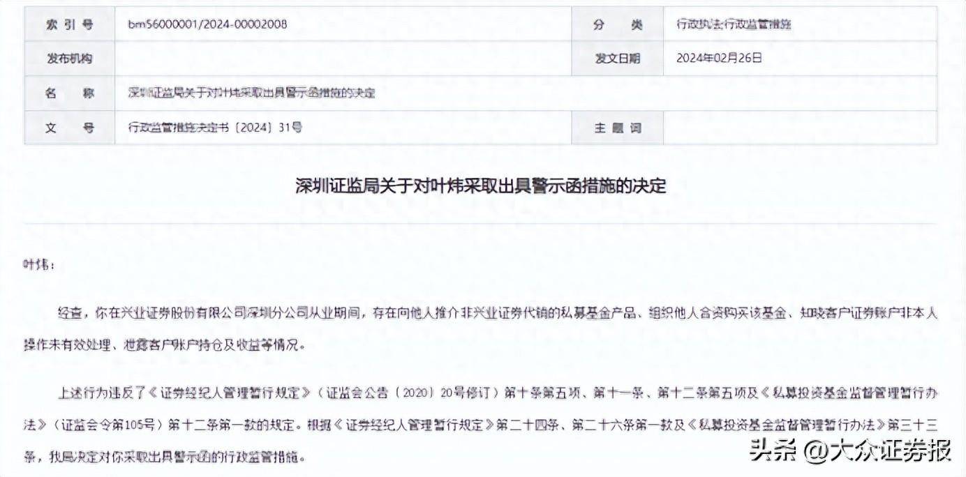 中国证券从业资格证(中国证券从业资格证考试报名)