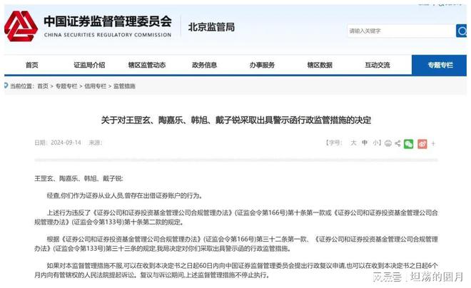 中国证券从业资格证(中国证券从业资格证考试报名)