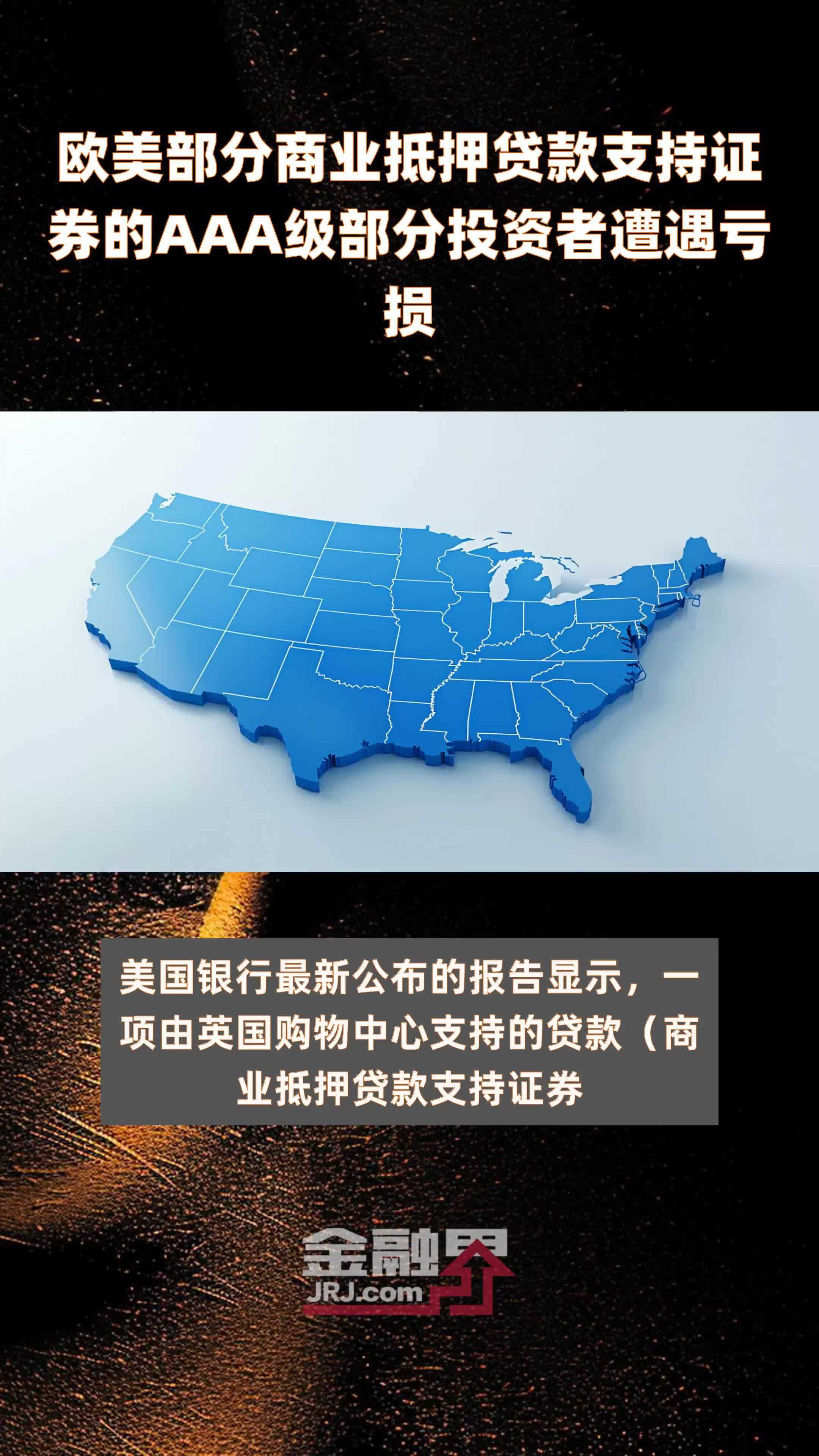 担保证券(抵押担保证券)