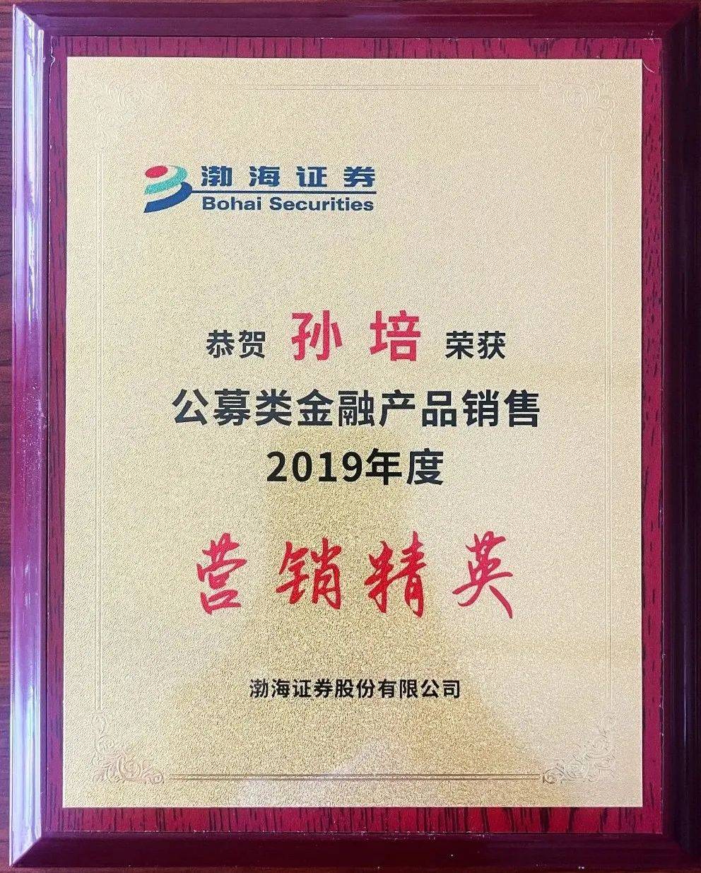 渤海证券招聘(渤海证券招聘官网)